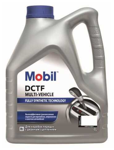 Масло трансмиссионное MOBIL DCTF Multi-Vehicle фотография 8