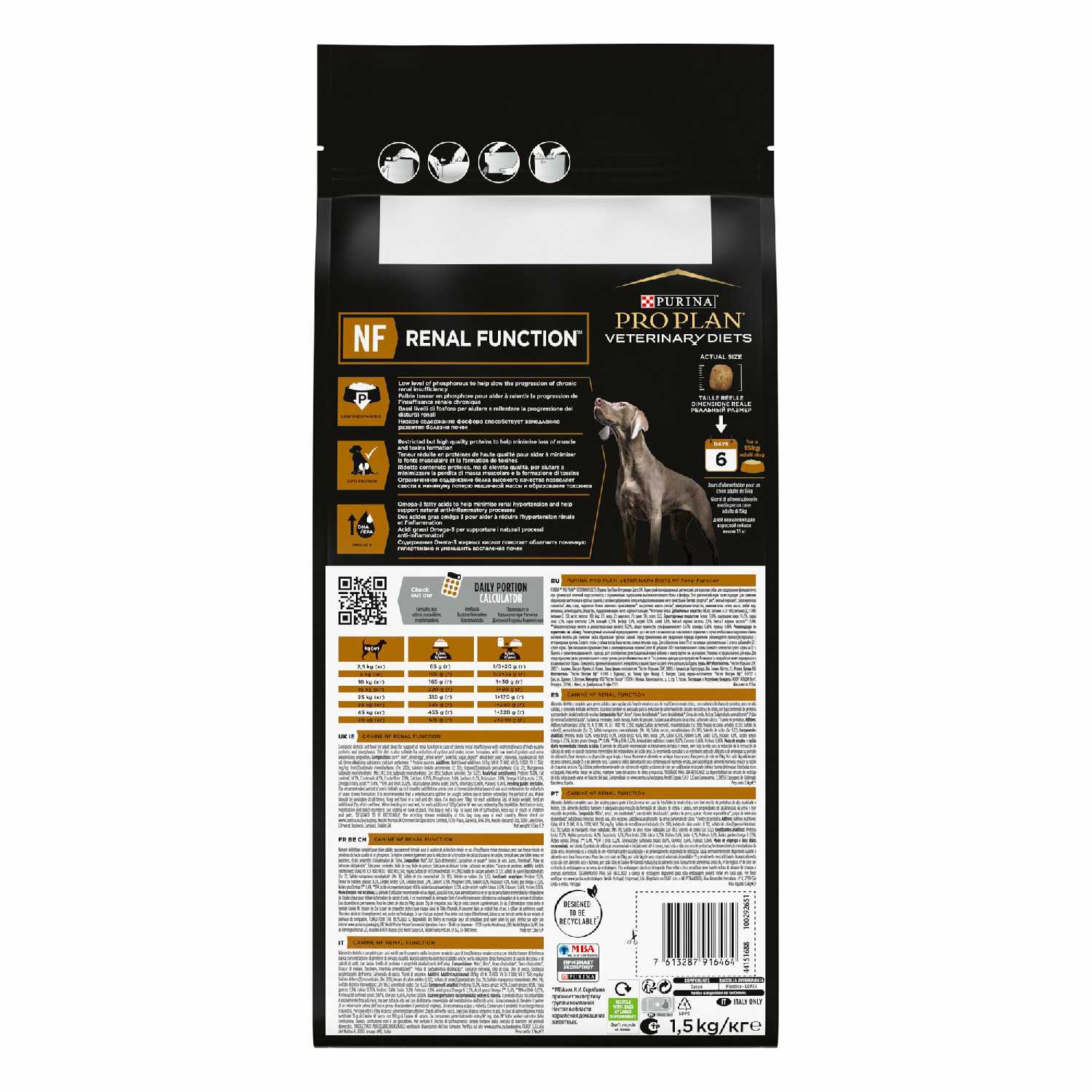 Корм для собак Pro Plan Veterinary Diets Renal Function фотография 6