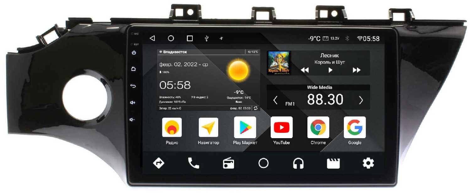 Штатная магнитола Wide Media Kia Rio 2017+ [Android 10, 2/32GB, 8 ядер, DSP, 4G]