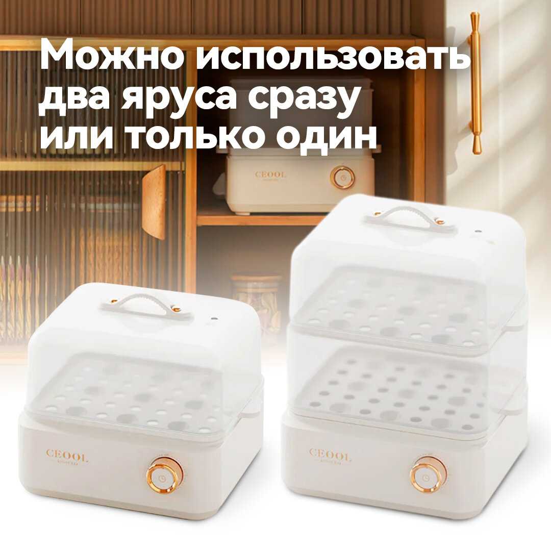 Пароварка электрическая GC-XZG01 фотография 4