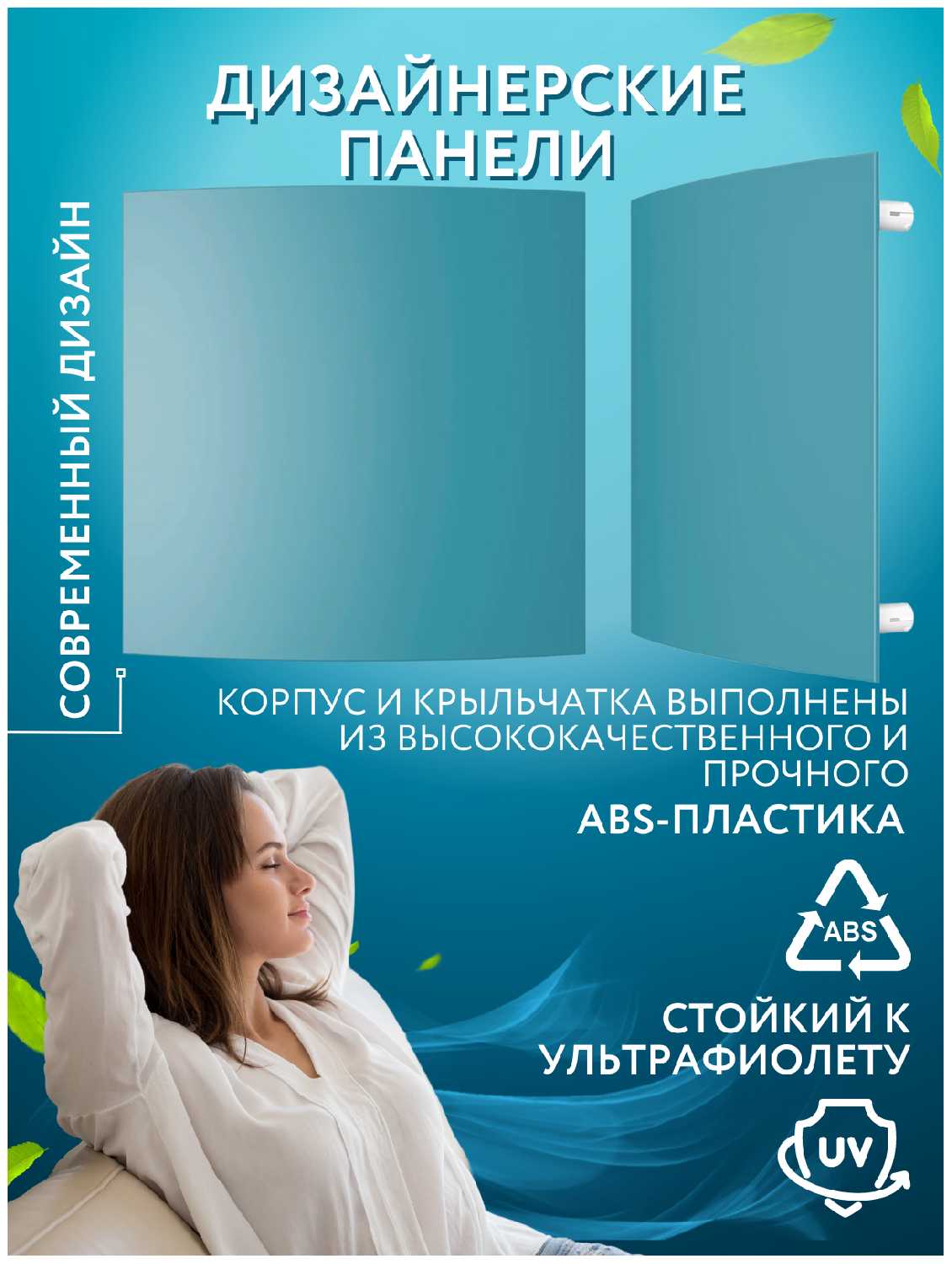 Стильный вытяжной вентилятор ERA QUADRO 4C D100 с обратным клапаном из крепкого пластика с защитой от влаги фотография 5
