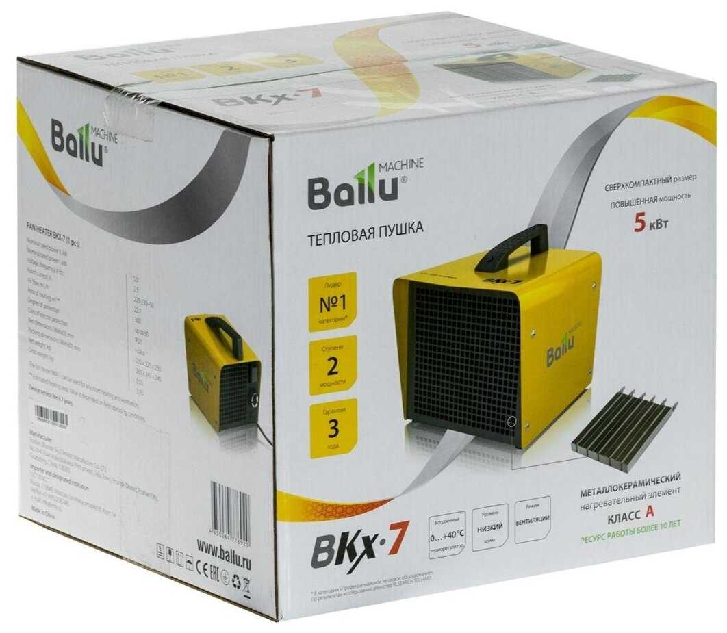 BKX-7 фотография 10