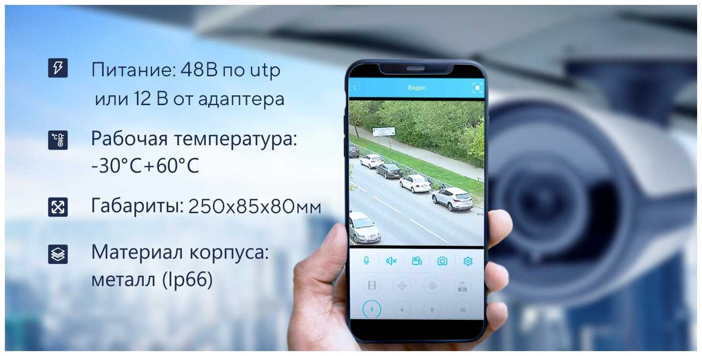 Цилиндрическая камера видеонаблюдения IP Ps-Link IP105PR матрица 5Мп с POE питанием и вариофокальным объективом фотография 6