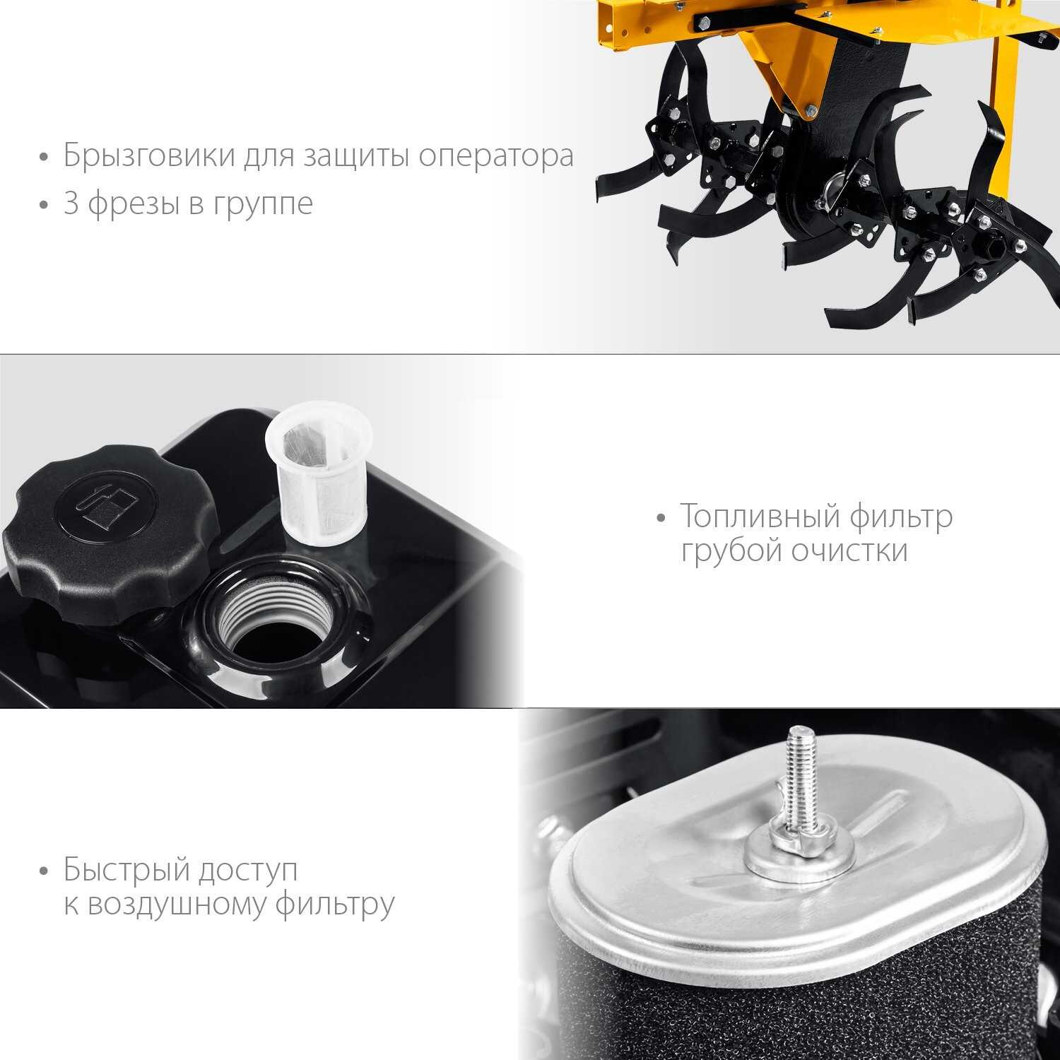 Культиватор STEHER GT-430 фотография 6