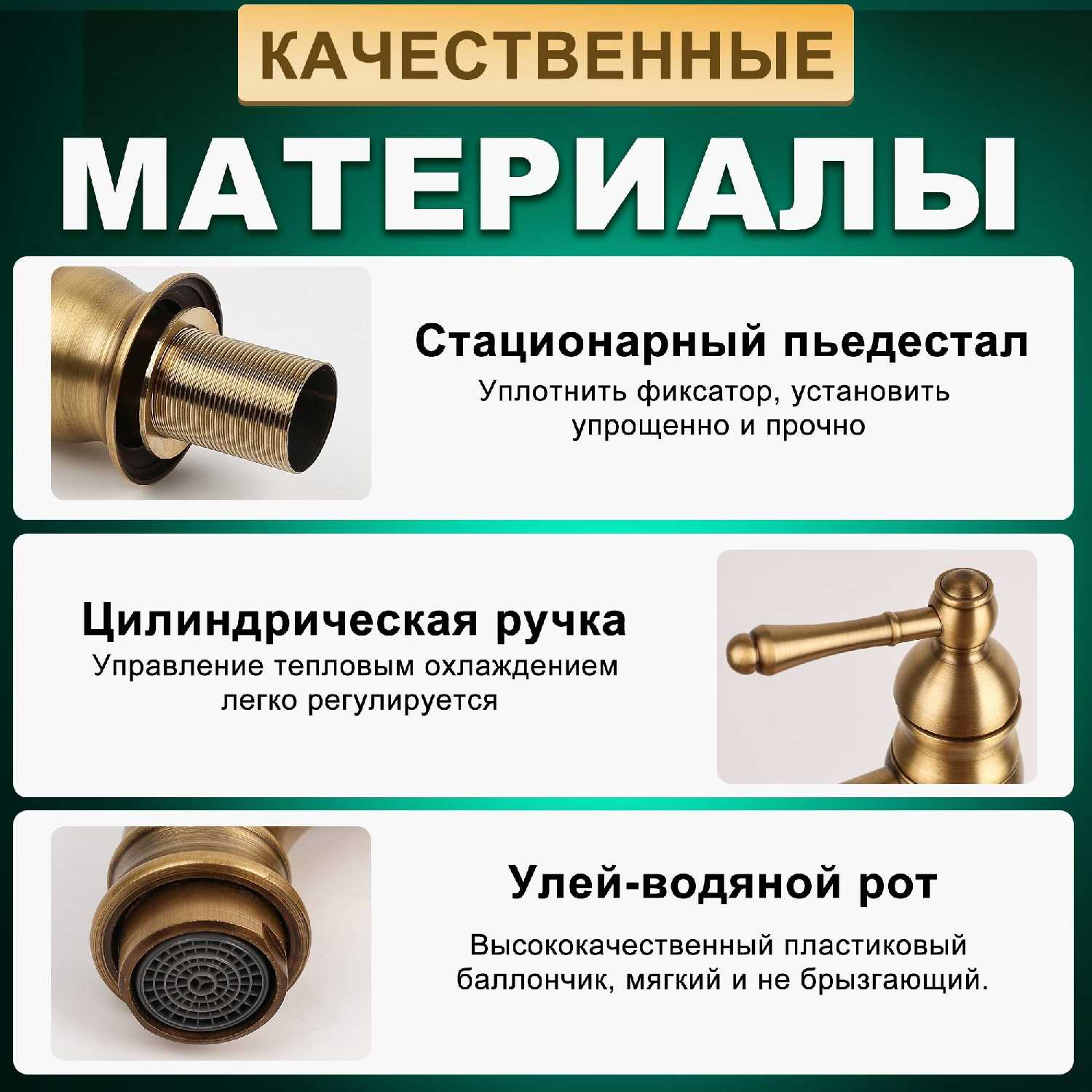 Смеситель для накладной раковины (225 мм) фотография 25