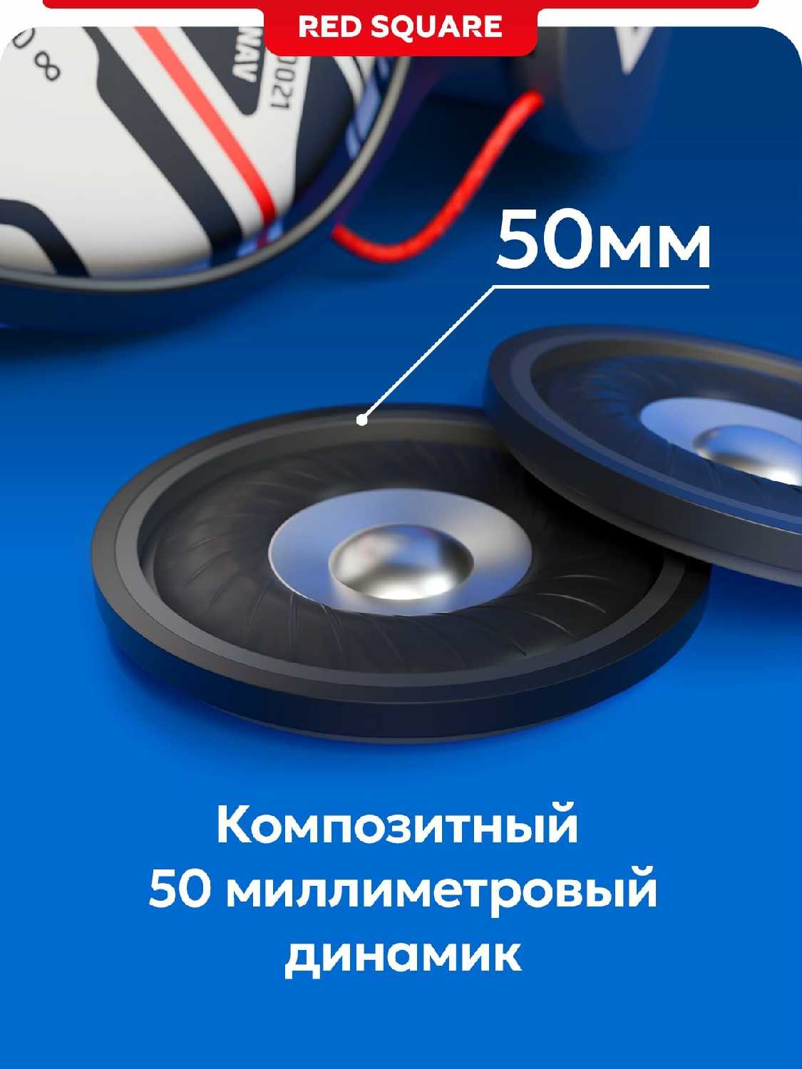 Игровая гарнитура Red Square ROX RS321 фотография 3
