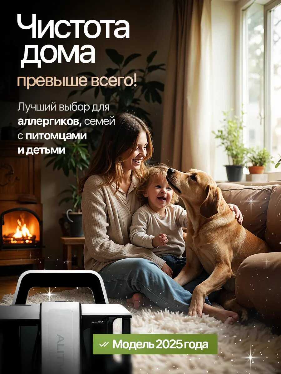 Моющий пылесос для мебели, ковров, окон и зеркал, салона автомобиля, влажная уборка, химчистка фотография 9