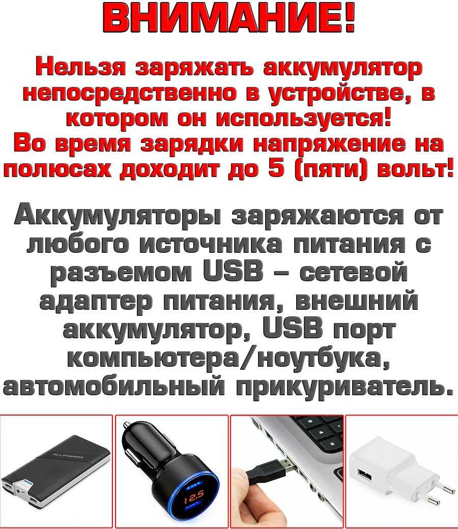 Аккумулятор АА 2600 mWh (2 шт) фотография 24