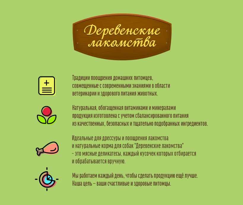 Лакомство для собак Деревенские лакомства Косточки из индейки для мини-пород фотография 4