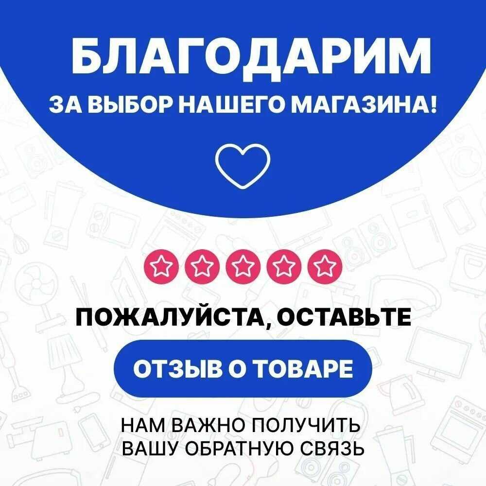 Массажер медицинский Nozomi MH-102 фотография 16