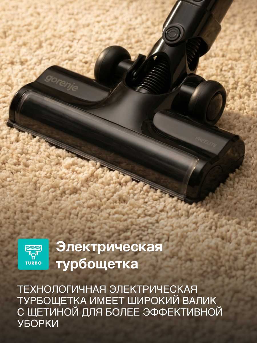 Пылесос Gorenje SVC222480AA фотография 4