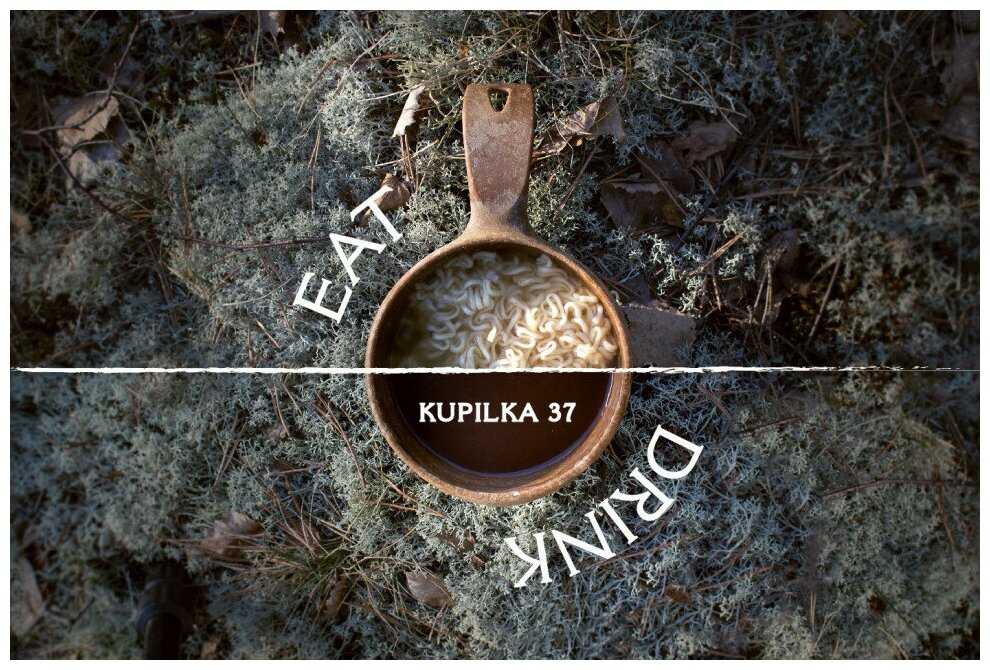 Чашка-кукса Kupilka 37 (370 мл) фотография 1