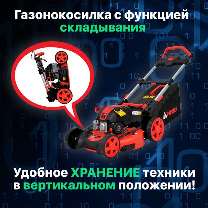 Бензиновая газонокосилка A-iPower AM53S фотография 9