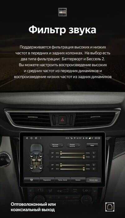 Штатная магнитола Teyes CC3 2K 4/32 Nissan Qashqai 2 (F2) фотография 10