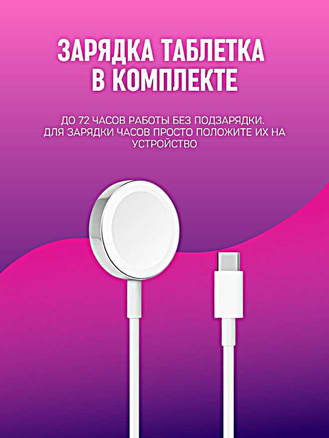 Умные часы X8 SE Smart Watch 8 Series 45MM фотография 14