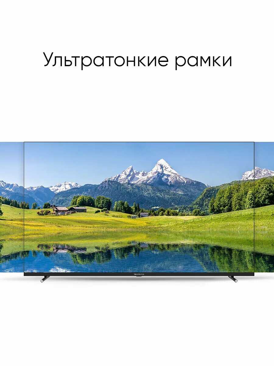Телевизор TV 50