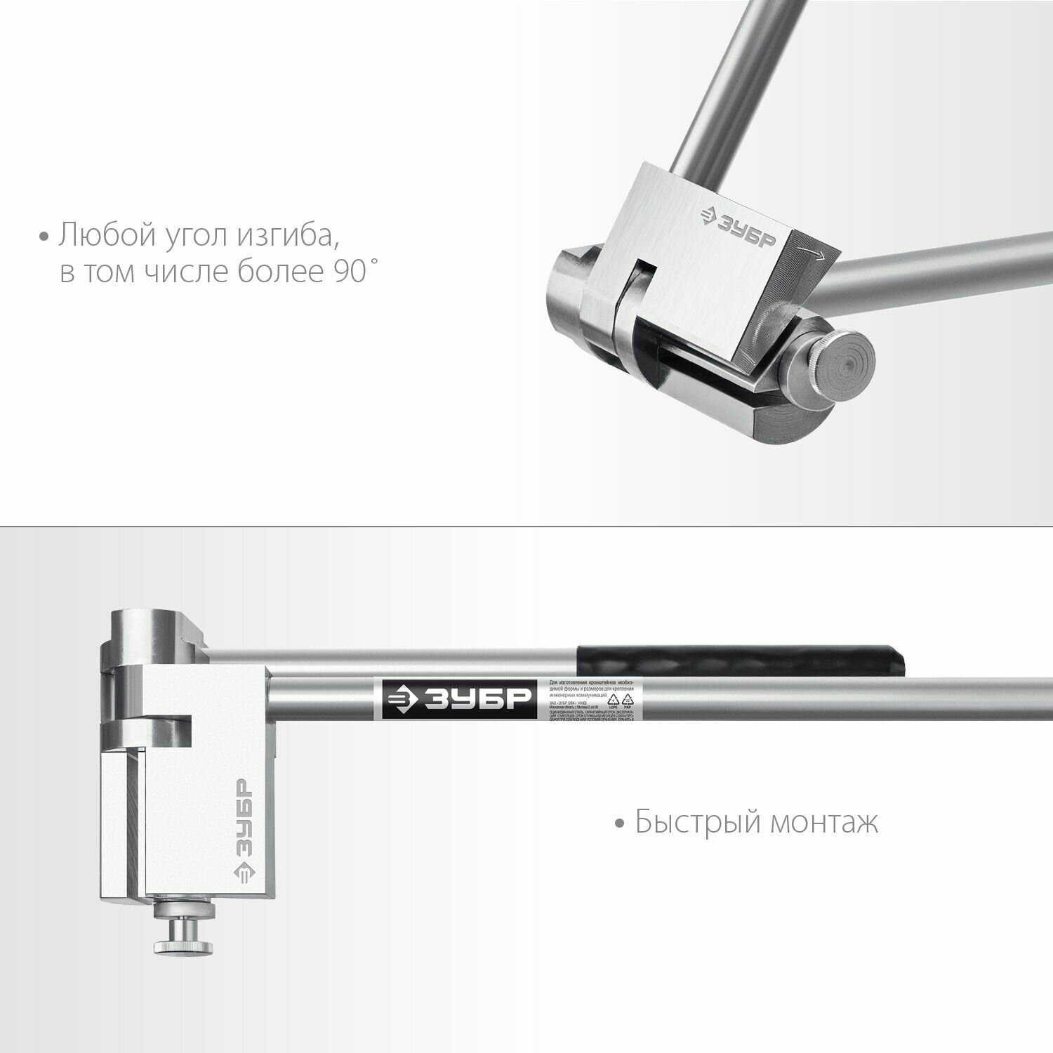 Шиногиб ЗУБР 310330 фотография 3