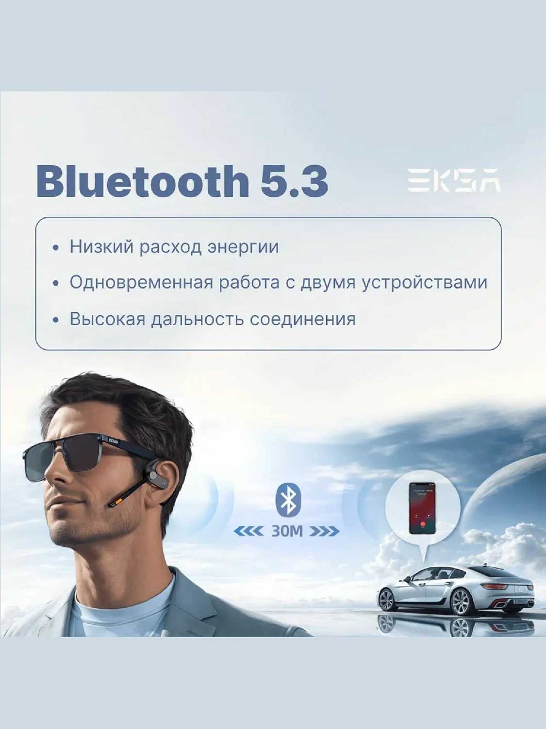 Беспроводные наушники EKSA S30 фотография 9