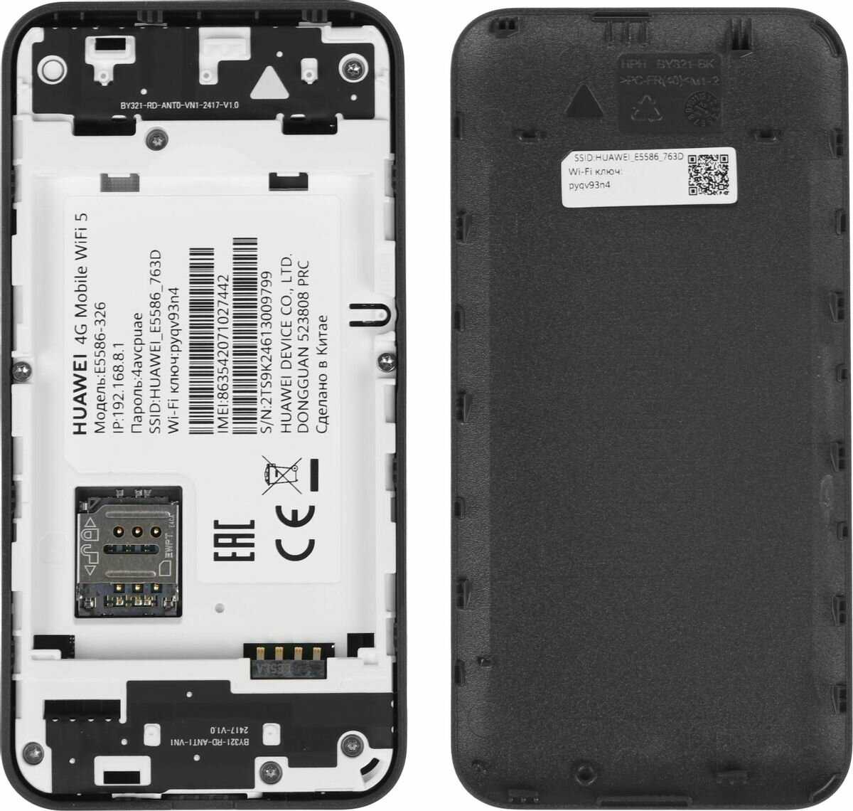Модем Huawei E5586-326 USB Type-C Wi-Fi Firewall +Router фотография 12