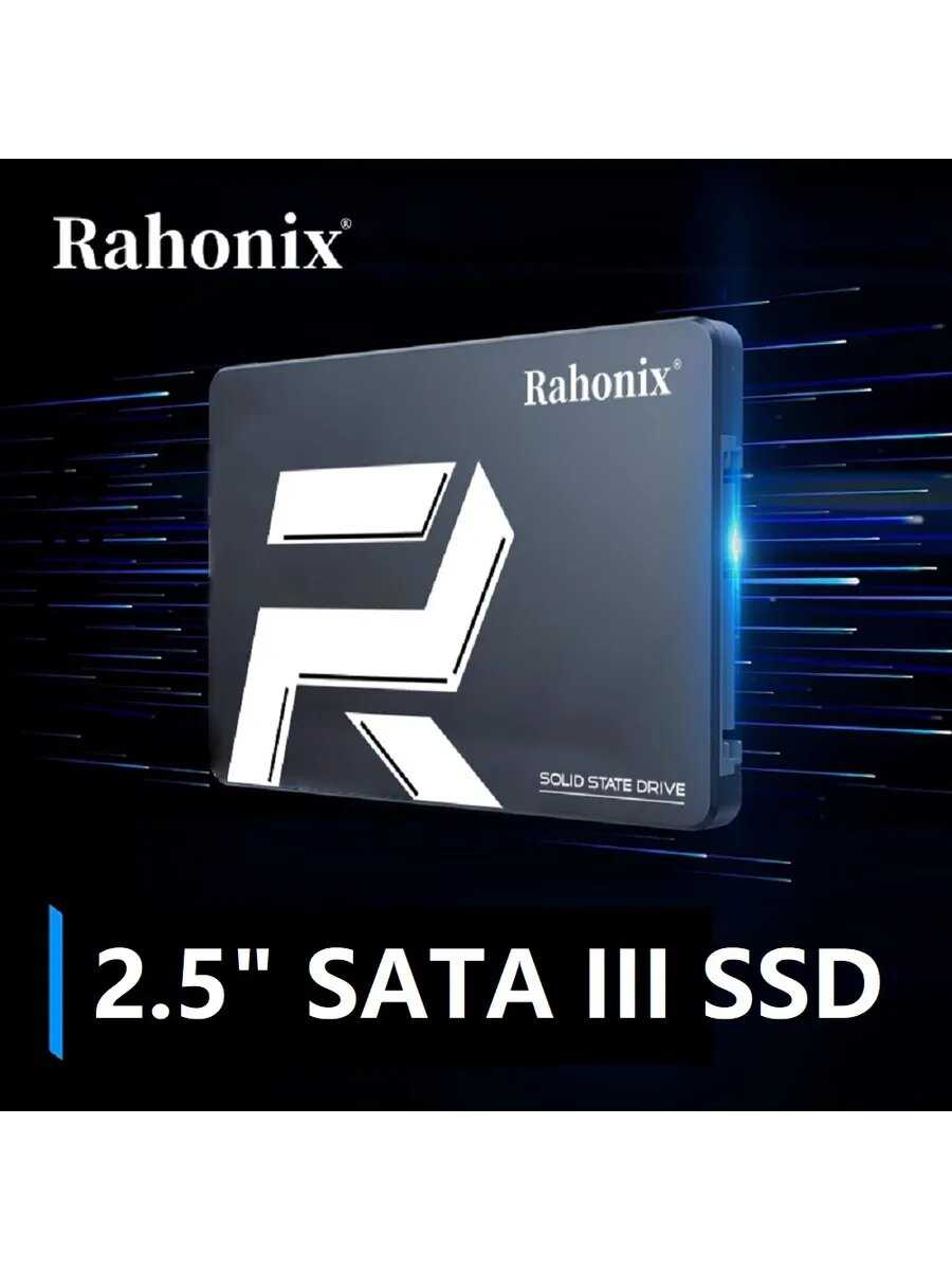 Жесткий диск SSD накопитель 2.5 SATA (512GB) фотография 24