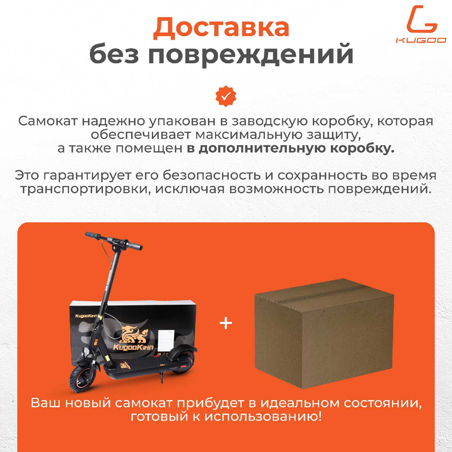 Электровелосипед Kugoo Kirin V1 MAX 350W 40 км/ч 40 км ход фотография 16