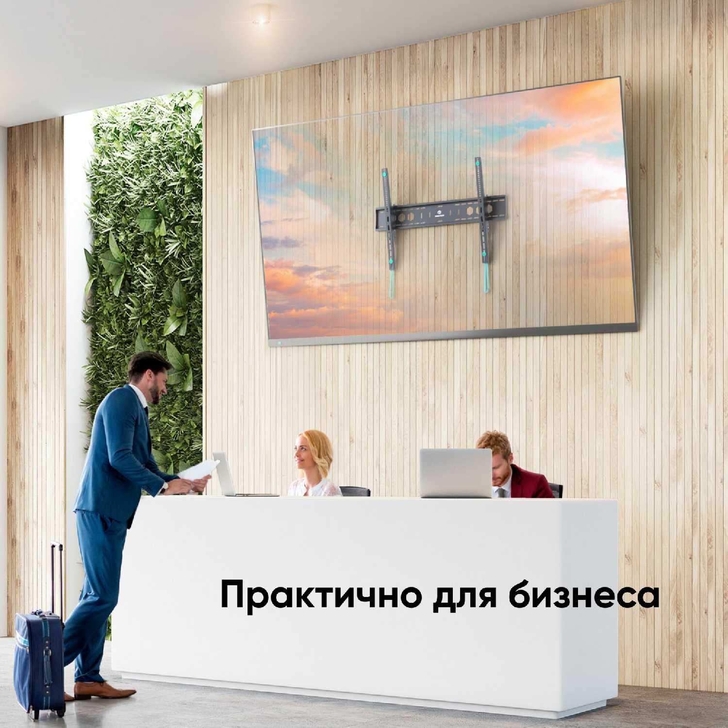Кронштейн на стену ONKRON UT12 (60