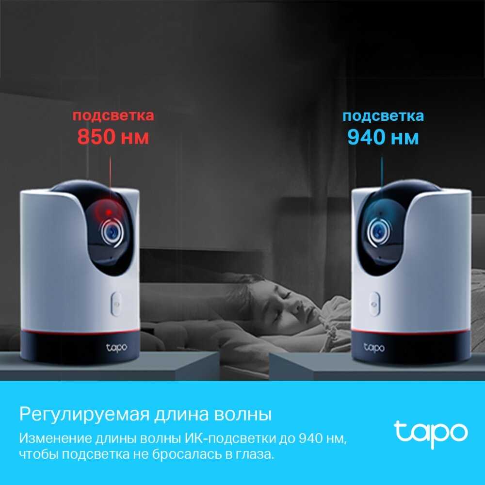 Домашняя умная камера TP-LINK Tapo C225 фотография 10