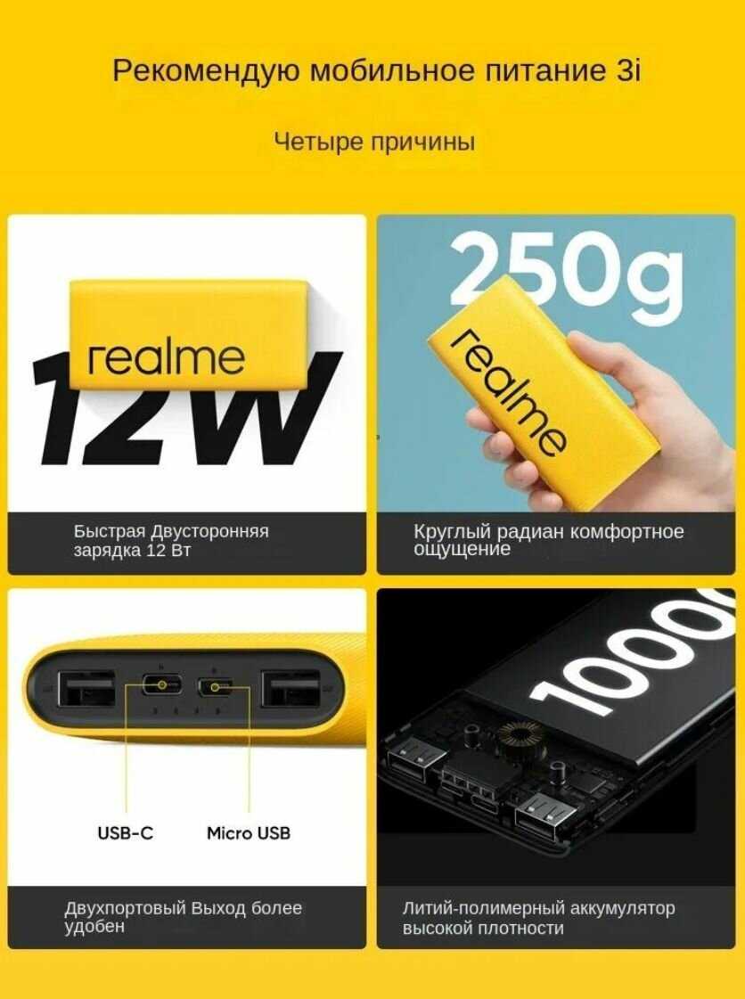 Power Bank Power Bank 3i (10000mAh) фотография 3
