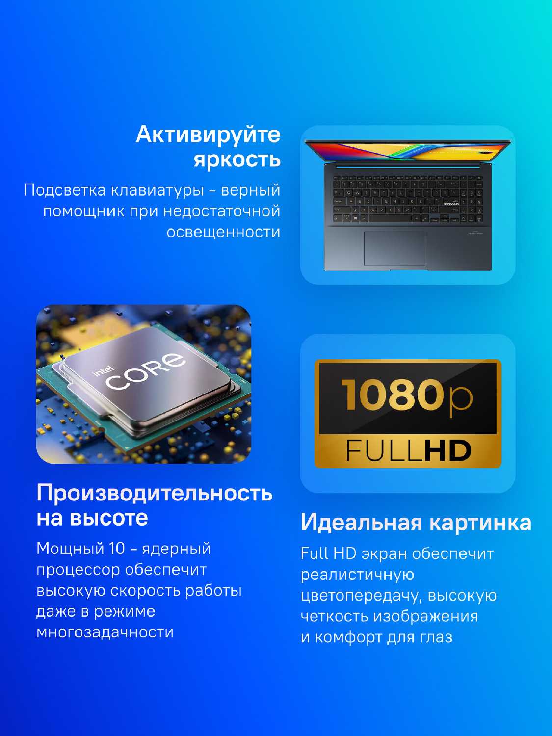 Ноутбук Asus Vivobook 17 X1704VA-AU321 Core 5 16Gb SSD1Tb 17.3 IPS FHD (90NB13X2-M002V0) фотография 2