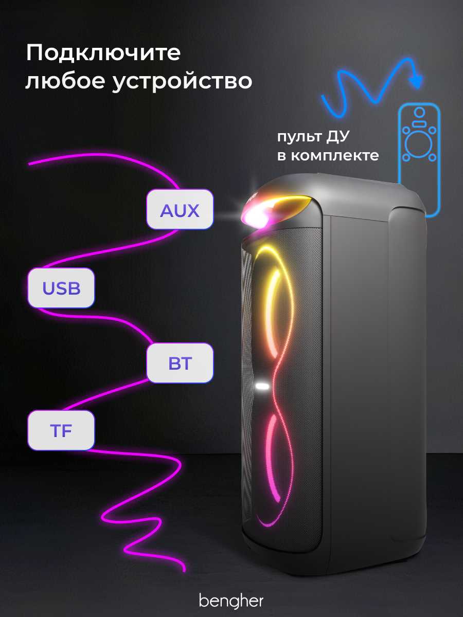Портативная bluetooth колонка Bengher Home Studio 2 (100Вт) фотография 31