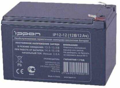 Аккумуляторная батарея IPPON IP 12-12 (12В 12 А·ч) фотография 13