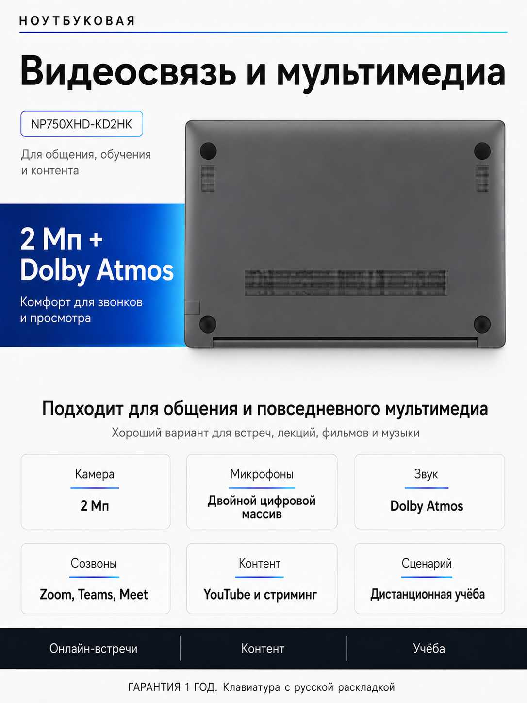 Ноутбук Samsung Galaxy Book5 (Ultra 7) фотография 1