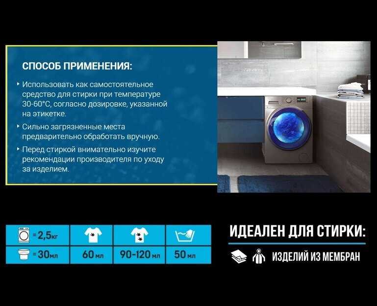 Salton CleanTech фотография 13