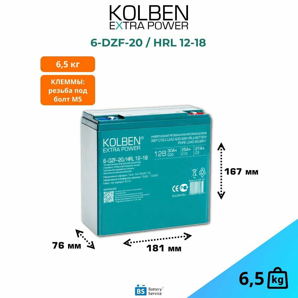 Аккумулятор KOLBEN 6-EVF-100 тяговый AGM фотография 27