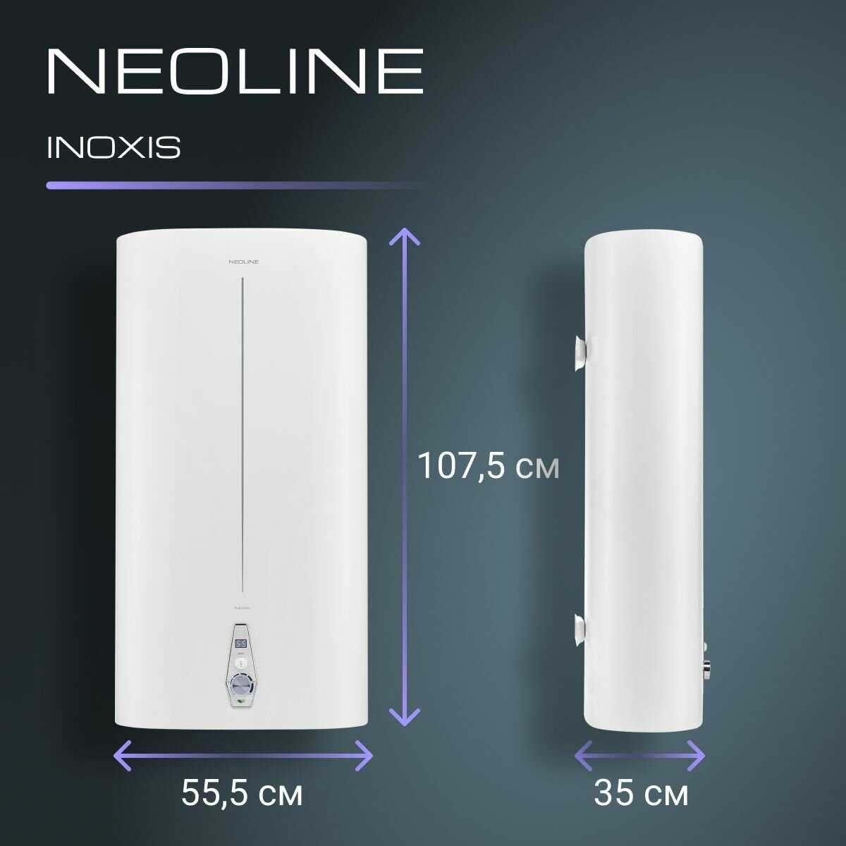 Водонагреватель NEOLINE NWH 100 INOXIS фотография 17