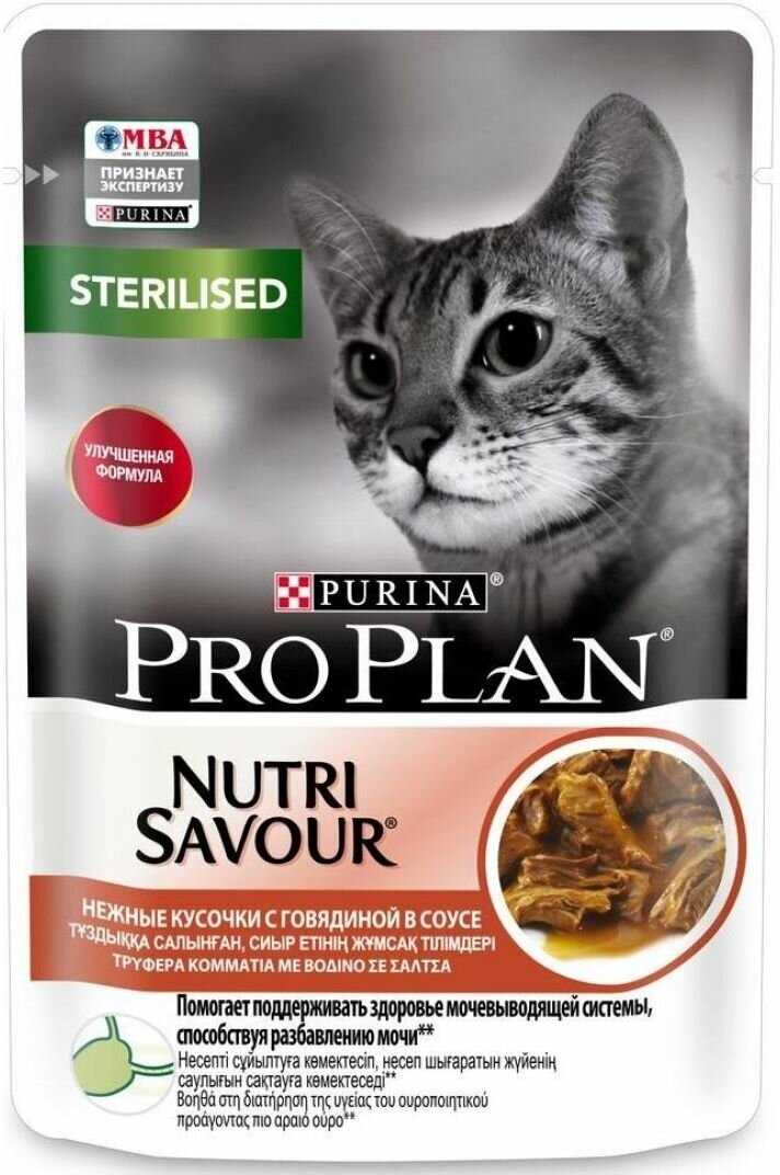 Корм Pro Plan Nutri Savour с говядиной фотография 3