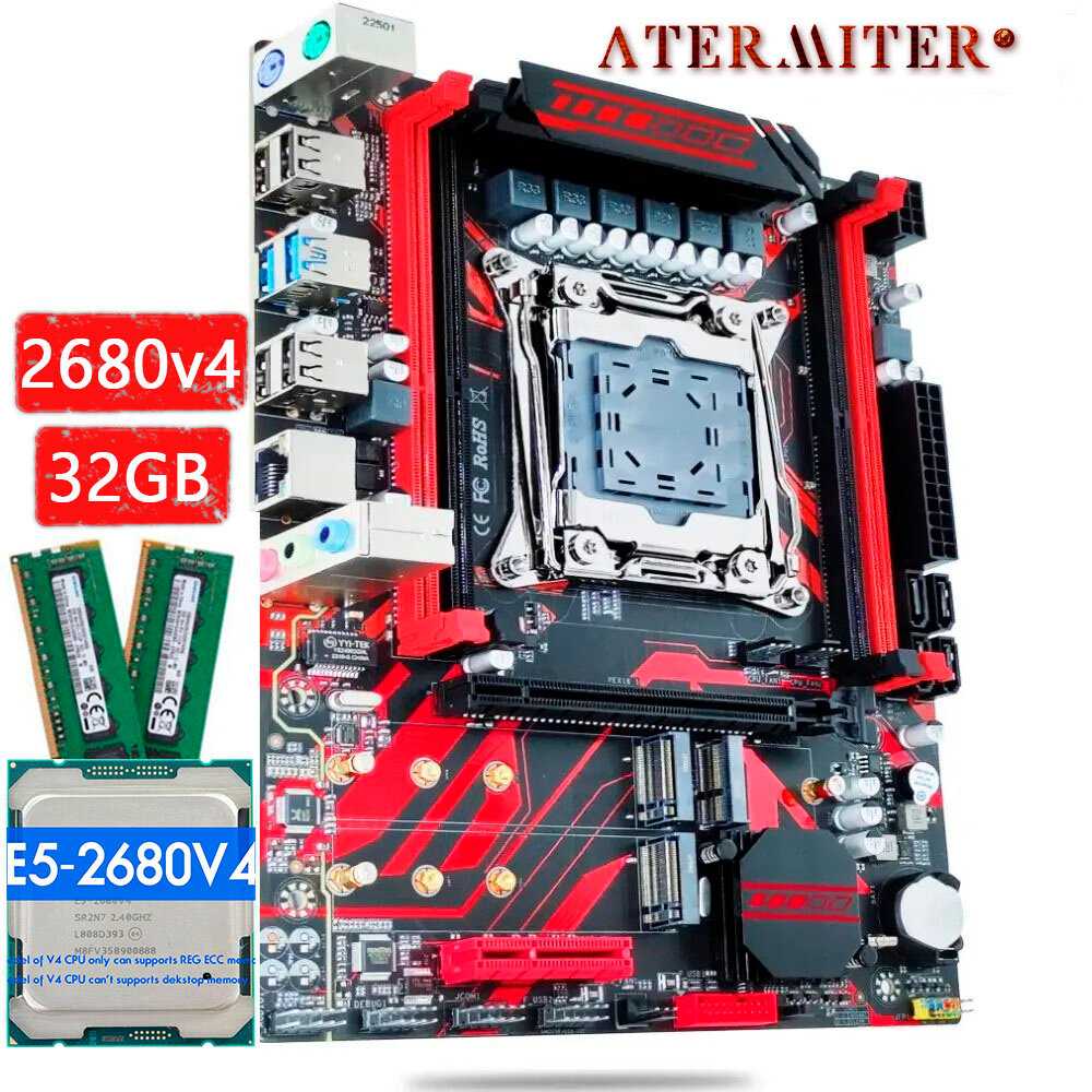 Комплект материнская плата Atermiter X99 G658Q + Xeon 2680V4 + 32GB DDR4 3200Mhz фотография 2
