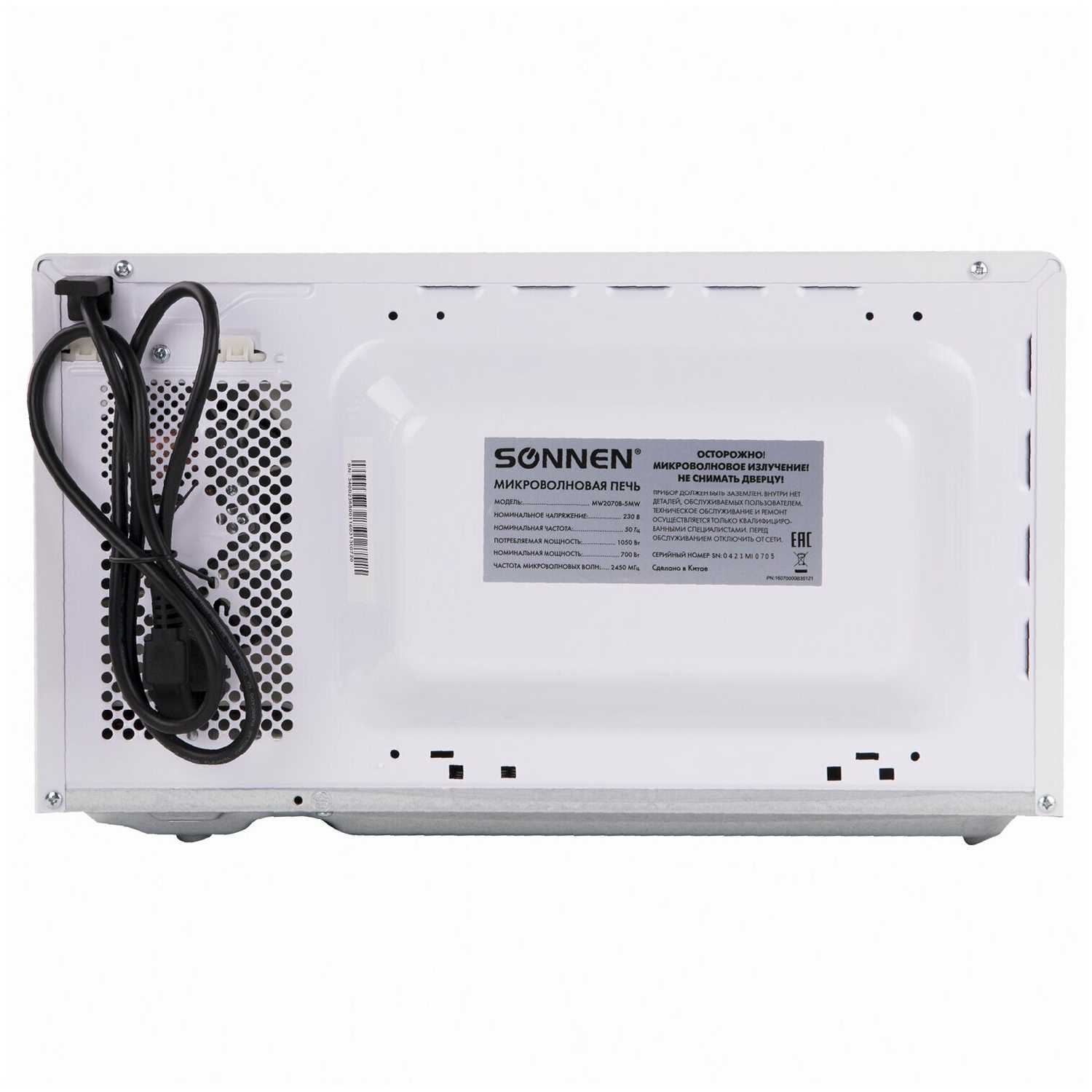 Микроволновая Печь Sonnen MW2070B-5MW фотография 5
