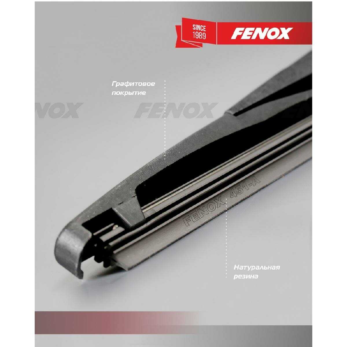 Щетка стеклоочистителя FENOX WB30250 фотография 18