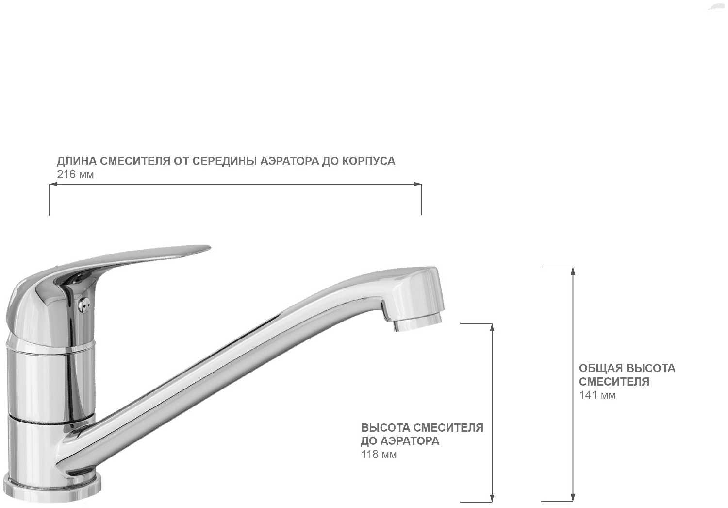 Смеситель для кухни AVRORA Glade AV3020 с низким поворотным изливом фотография 8
