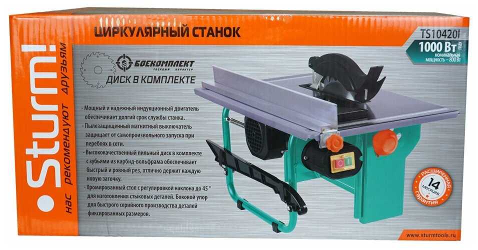 Распиловочный станок Sturm! TS10420I, 1000 Вт фотография 13