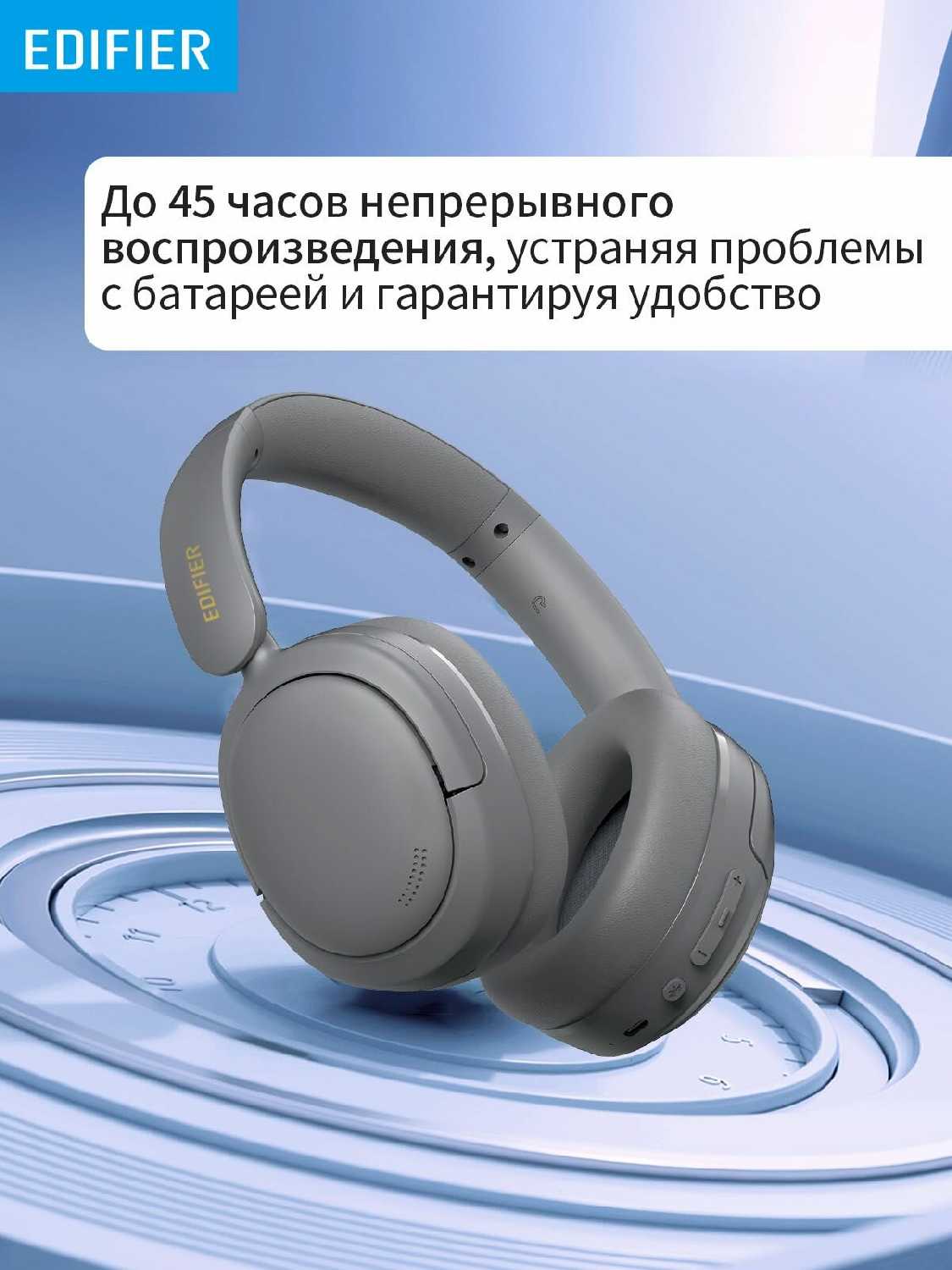 Беспроводные наушники Edifier W800BT SE фотография 5