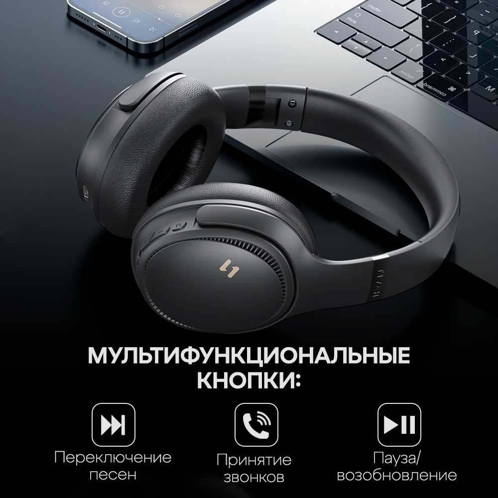 Наушники беспроводные HAVIT H630BT PRO с микрофоном, активным шумоподавлением, с встроенным FM фотография 1