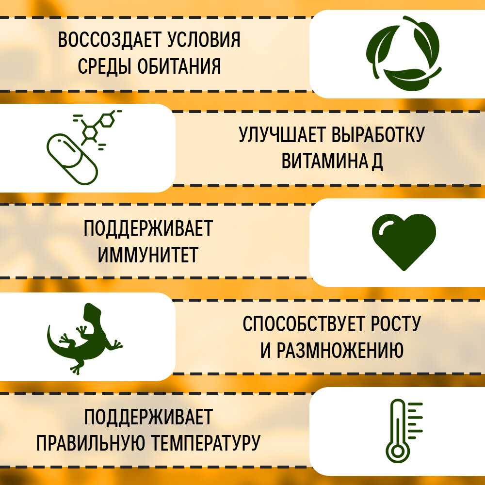 Террариумный светильник Террариумный светильник с таймером фотография 5