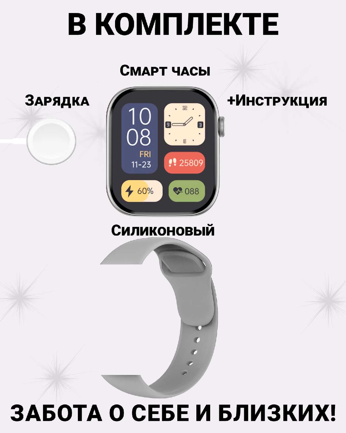 Умные часы DT WATCH 10 фотография 24