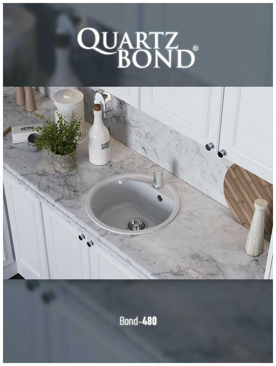 Накладная кухонная мойка QUARTZ BOND BOND-480 фотография 11