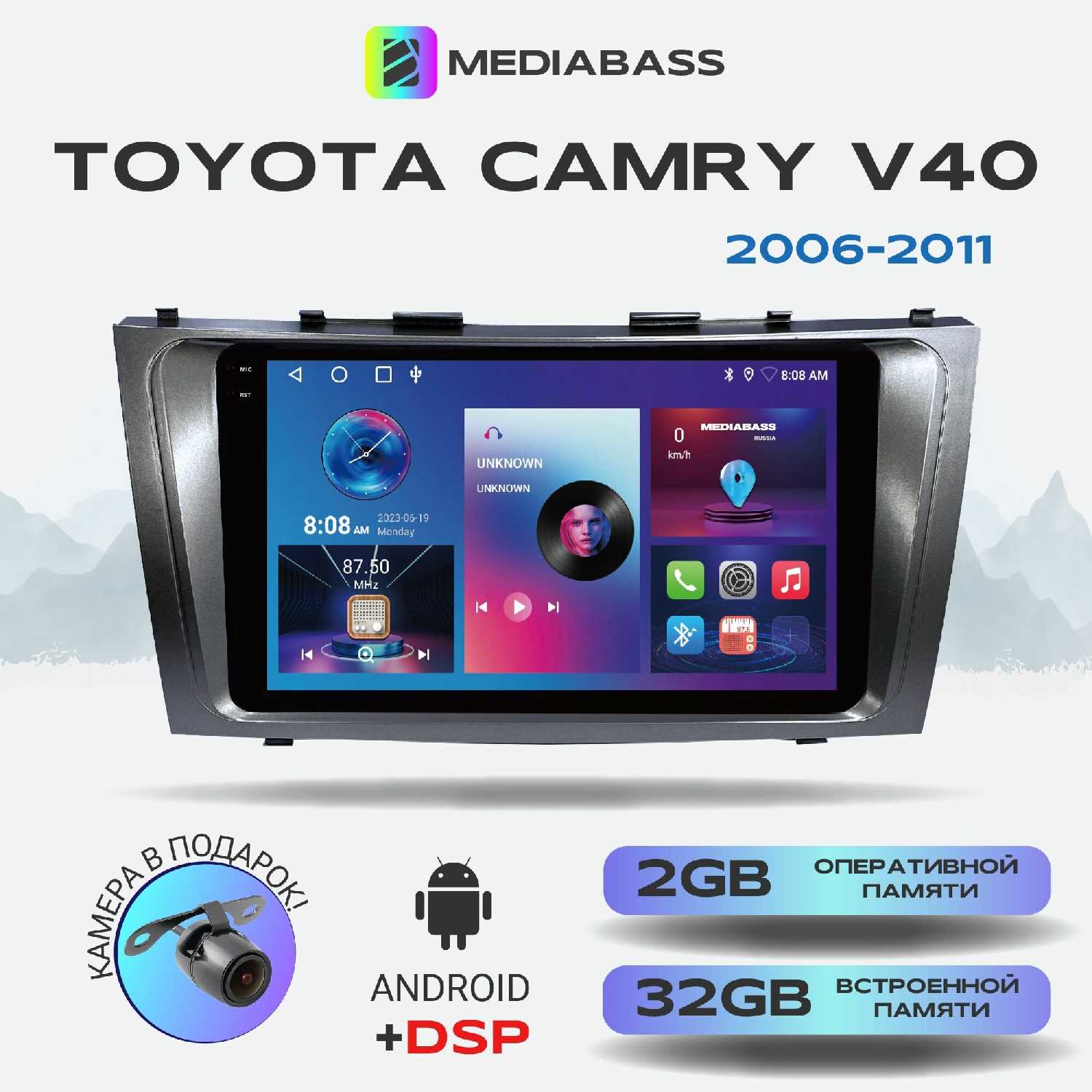 Магнитола Mediabass PRO Toyota Camry V40