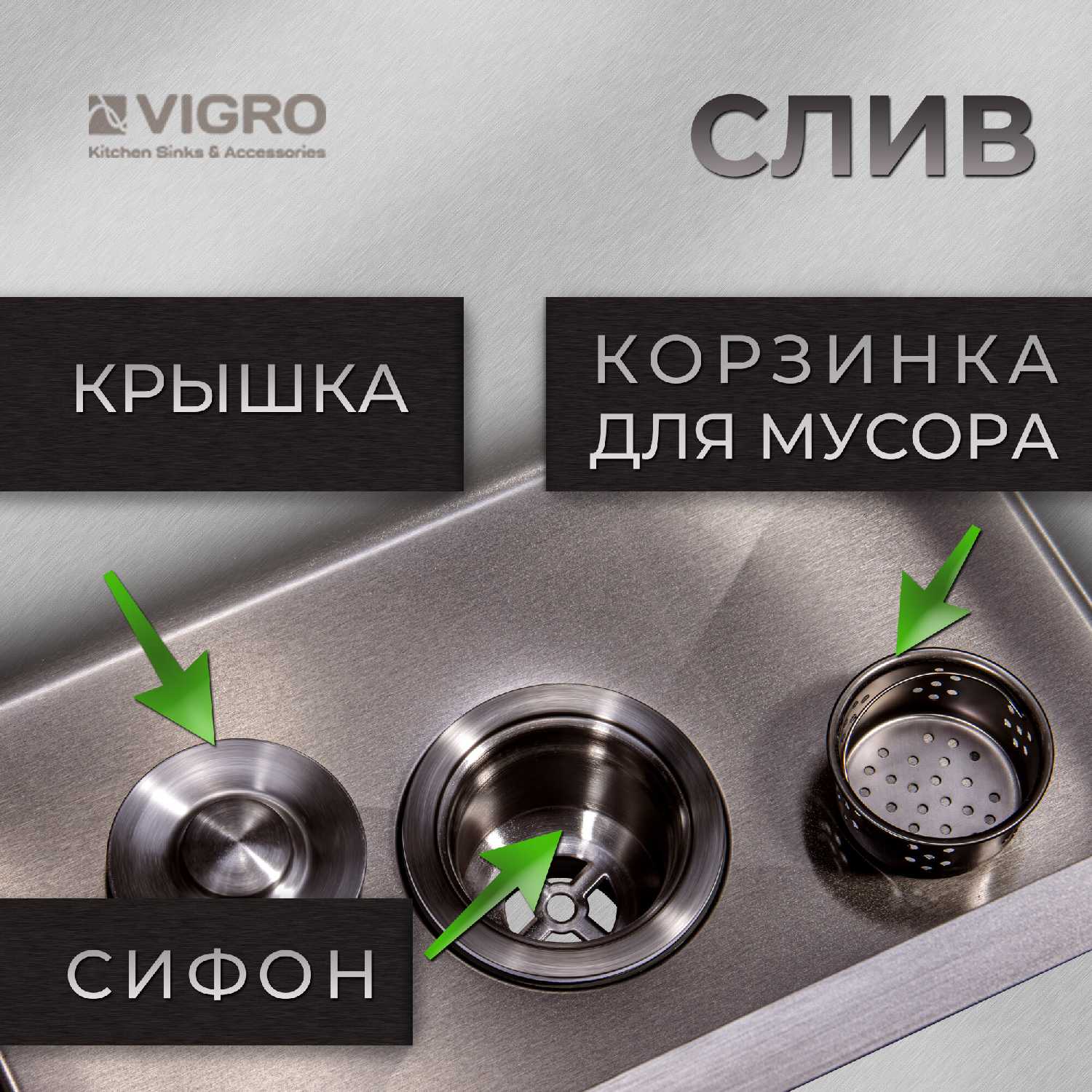 Мойка для кухни VIGRO 50х50 фотография 6