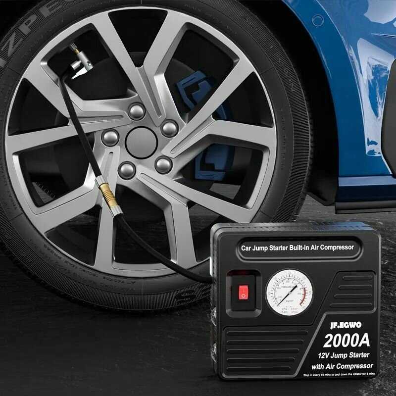 Шланг для насоса компрессора 50 см с головкой, штуцером и набором насадок фотография 5