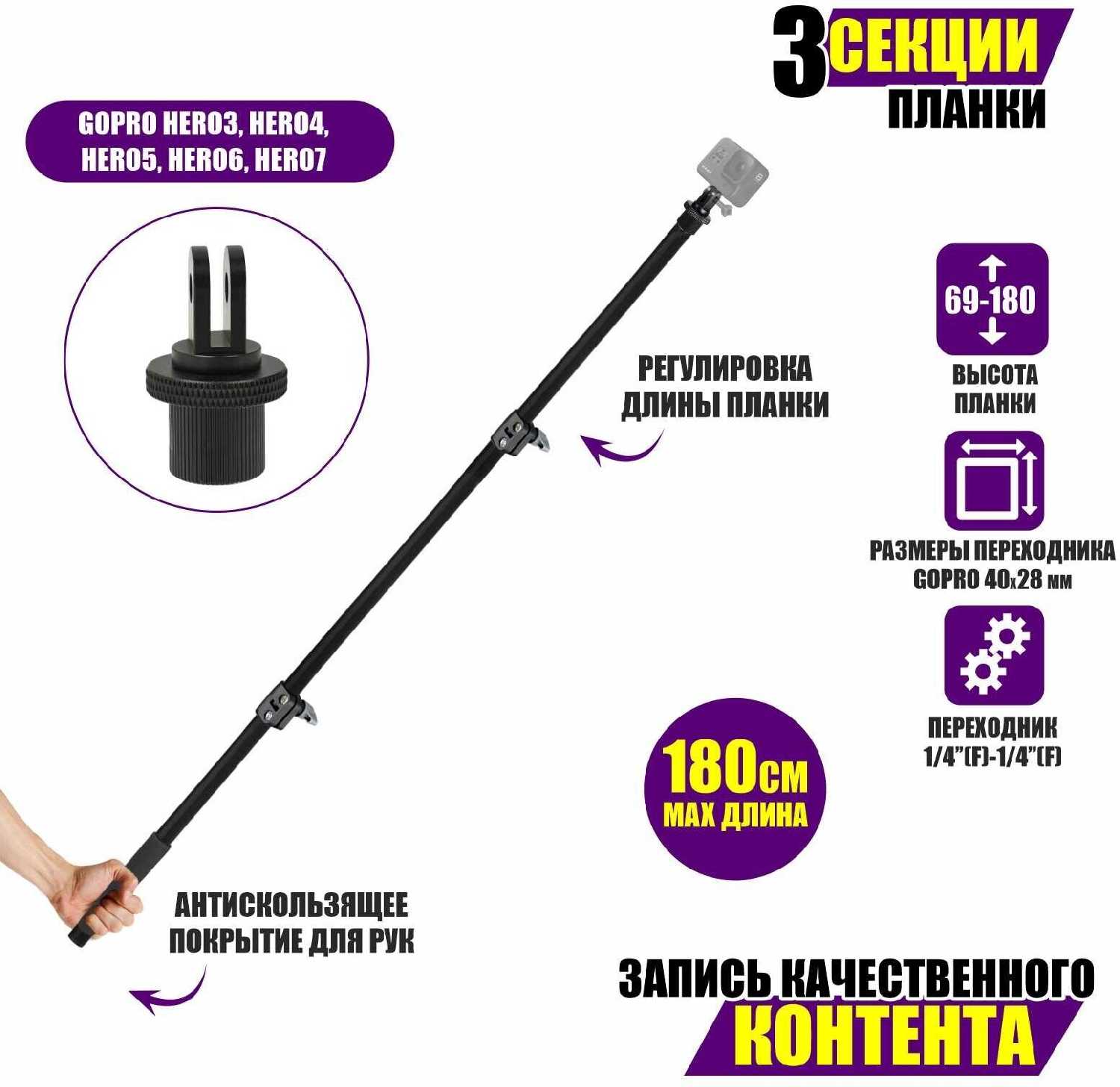 Телескопический монопод GoPro Телескопический монопод (LS14G-3180K)